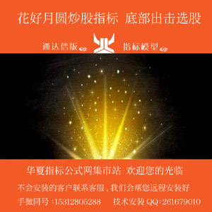 a.模版花好月圆 300x300 田氏字体.jpg