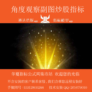 a.角度观察模版 300x300 田氏字体.jpg