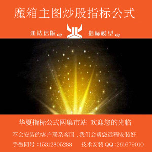 a.模版 魔箱主图指标300x300 田氏字体.jpg