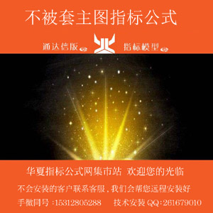 a.模版不被套主图 300x300 田氏字体.jpg