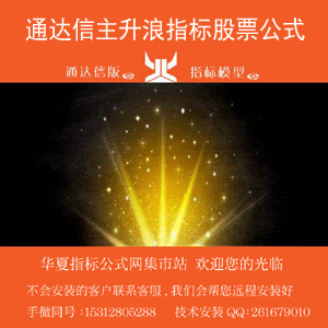 a.主升浪 300x300 田氏字体.jpg