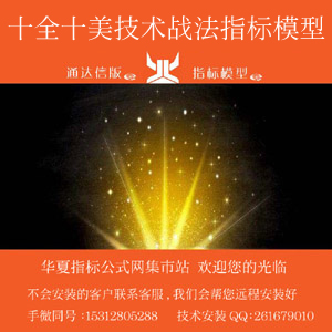 0.十全十美 300x300 田氏字体.jpg