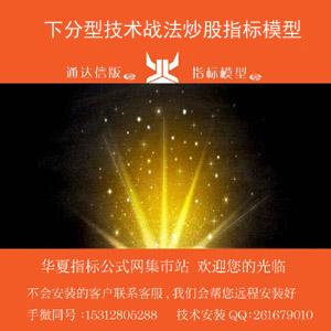 1下分型 300x300 田氏字体.png