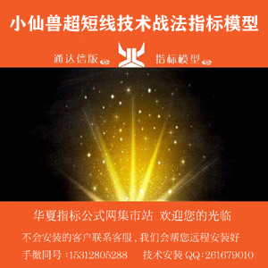 1下分型 300x300 田氏字体.png