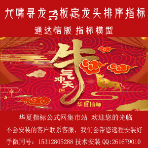 a.模版九啸寻龙二板定龙头排序 300x300 田氏字体.jpg