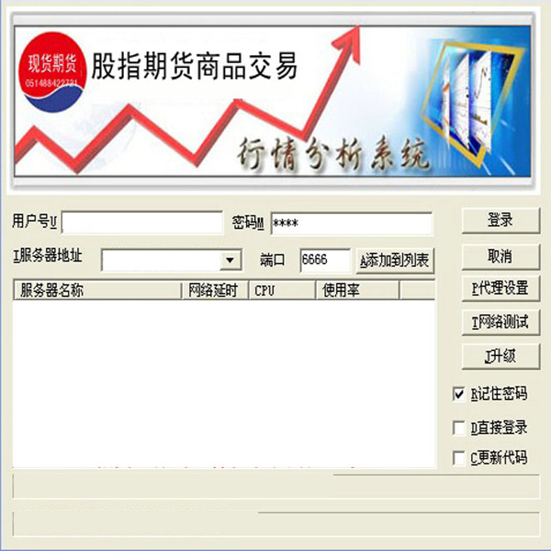 A5.倚天财经版期货指标公式模型 股指期货黄金白银大宗商品外汇现货决策系统 .wfn2期货公式 .wfn2现货指标 