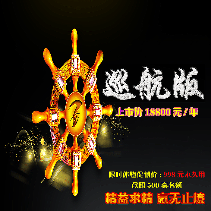 <strong>湘76.通达信炒股指标公式 通达信版指标选股公式-经传巡航全系统炒股软件</strong>